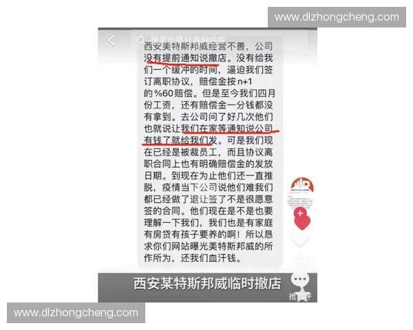 草莓工资引发热议 玩家与俱乐部薪资差距成焦点讨论